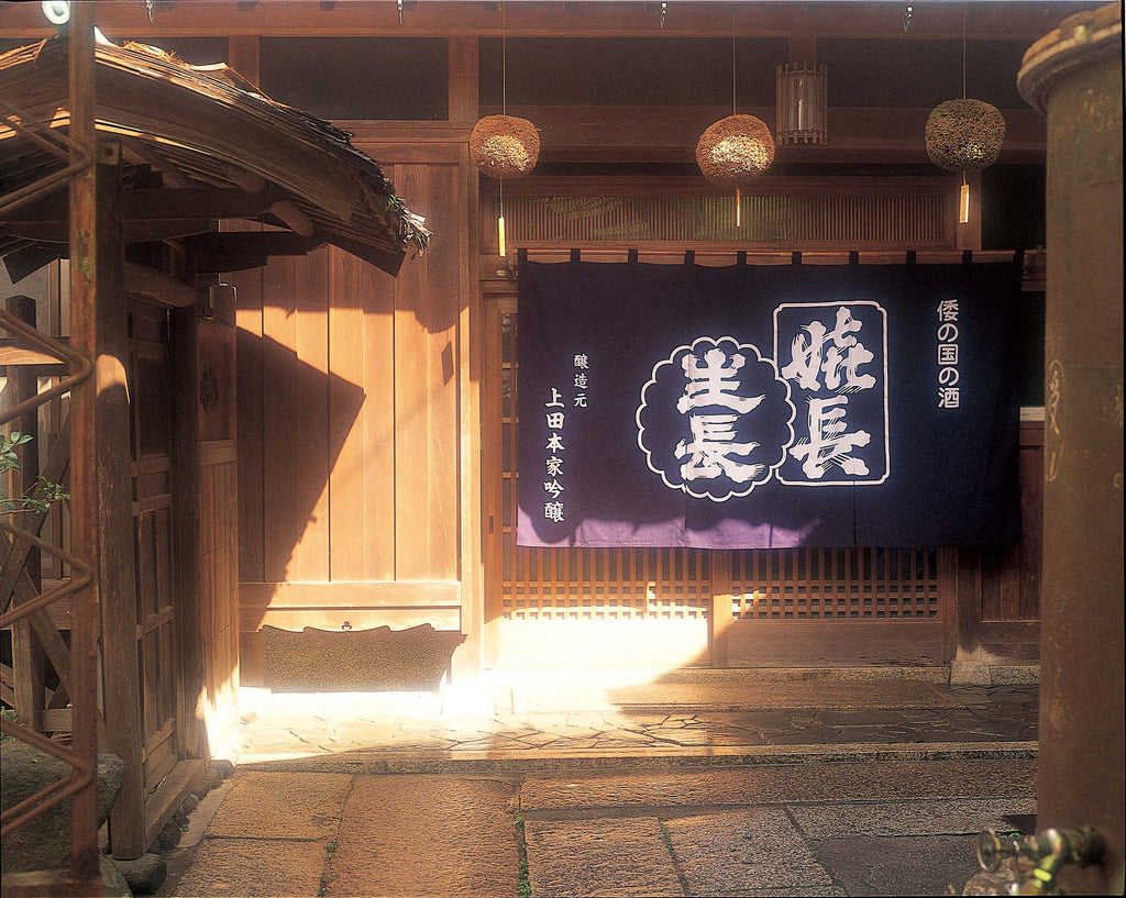 UEDA3.TIFF_1024x.jpg?v=1659403764