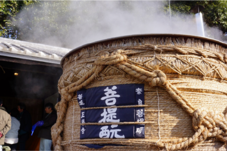【北岡本店】やたがらす 純米 菩提もと