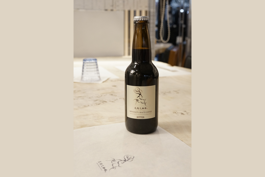 【天迦久珈琲】スペシャルティクラフトアイスコーヒー 3本セット