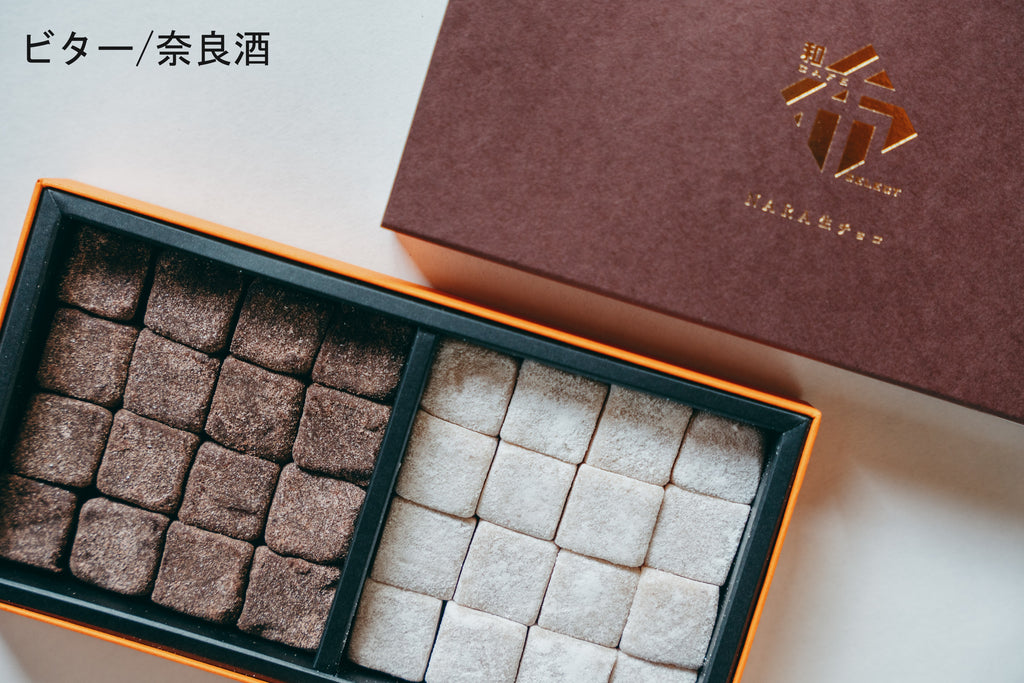 チョコ作り　四糸乃&十香&琴里&狂三　 pr+ 20230728narawashi-106-1_1024x.