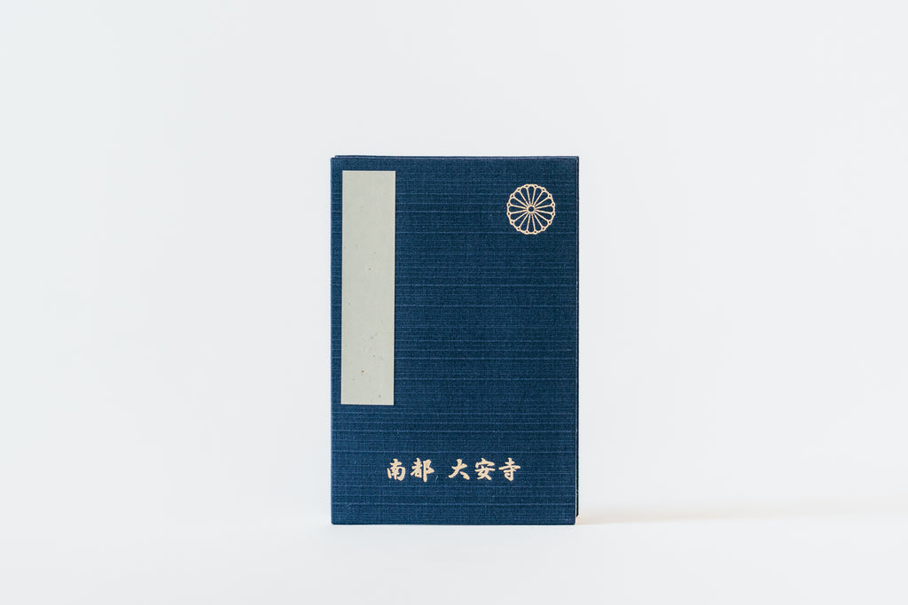 奈良六大寺大觀 第９巻 補訂版/岩波書店/奈良六大寺大観刊行会（大型本） 2025年最新】Yahoo!オークション -奈良六大寺大観(本、雑誌)の
