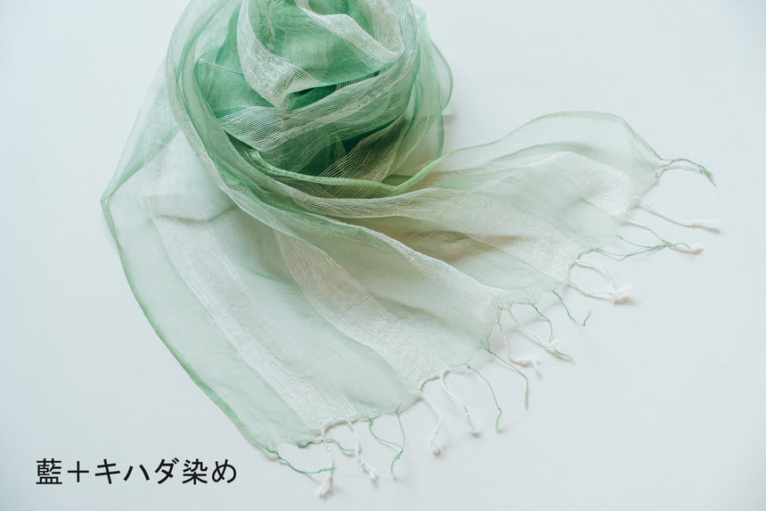 【染織工房 空蝉】 草木染めストール