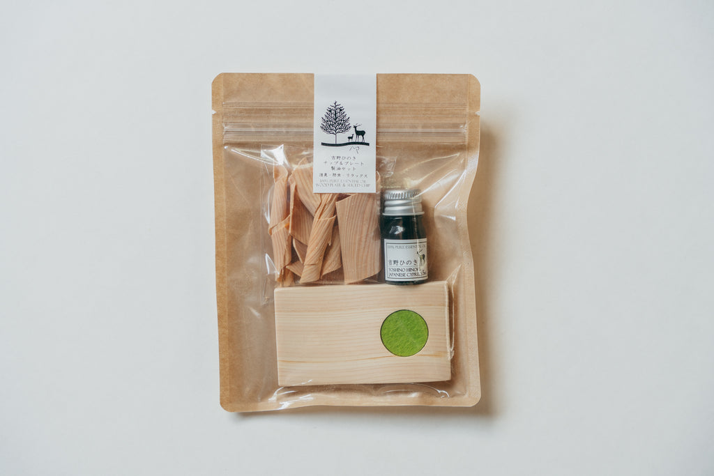 白い犬】吉野桧のアロマプレートセット｜【ならわし narawashi】｜送料無料