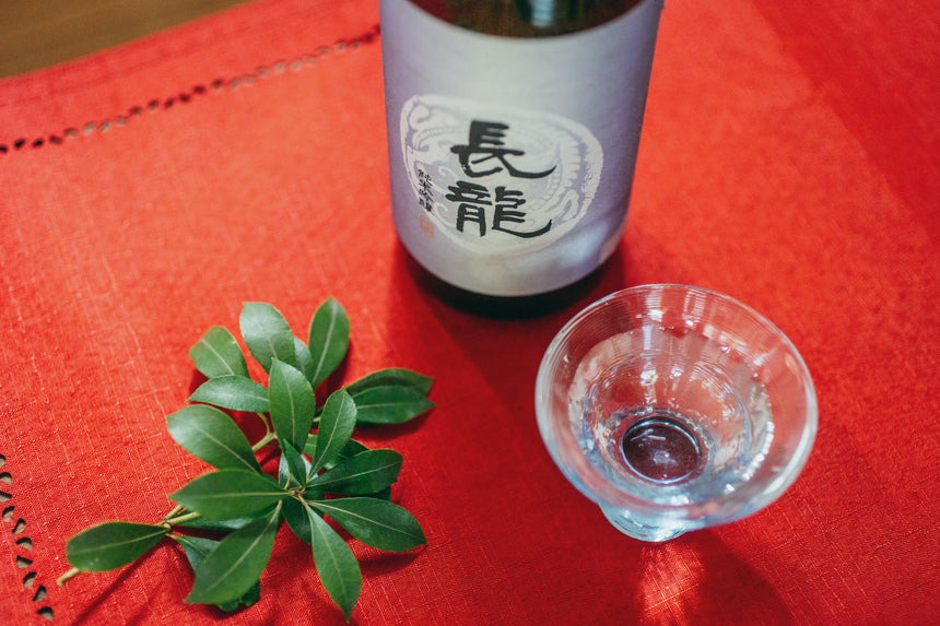 【長龍酒造】長龍 純米吟醸 快
