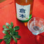 【倉本酒造】純米酒 倉本 クランジ