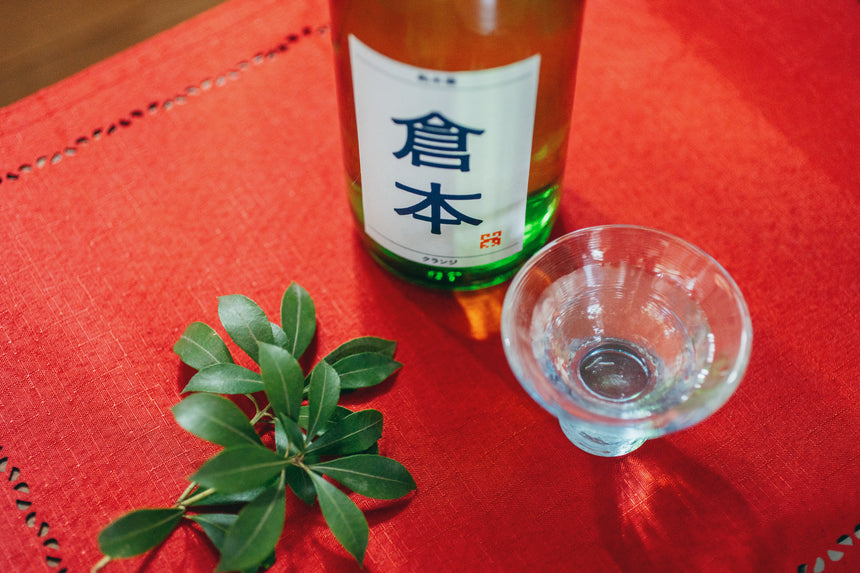 【倉本酒造】純米酒 倉本 クランジ