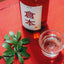 【倉本酒造】純米酒 倉本 ツゲノワール