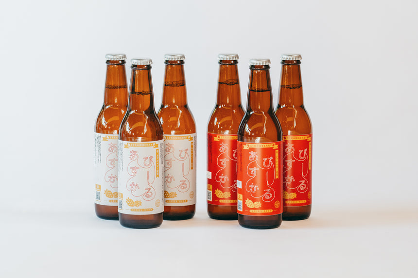 【徳星醤油】あすかビール6本セット