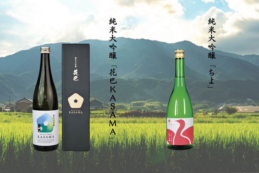 【泉屋】Na・Gela酒粕ジェラートセット(2種6個)
