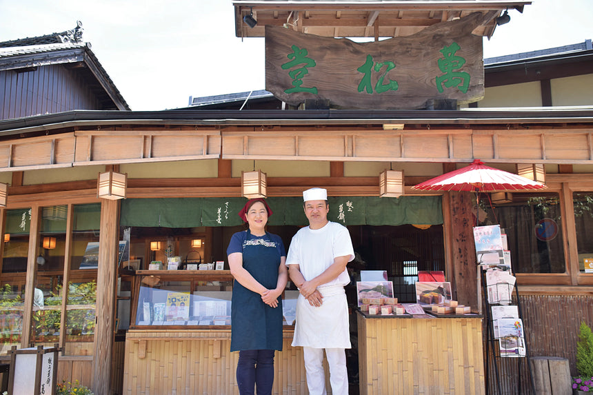 【吉野山】萬松堂のさくら羊羹(2本入り)