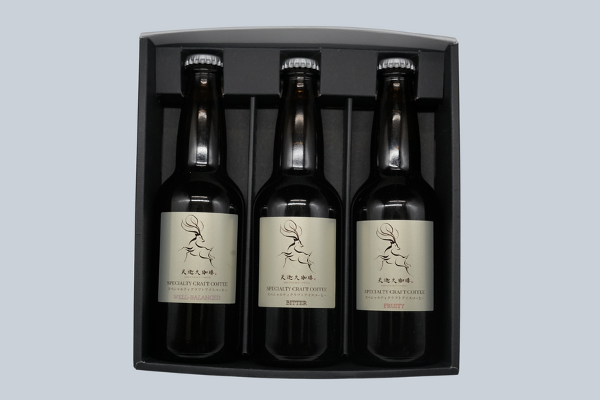 【天迦久珈琲】スペシャルティクラフトアイスコーヒー 3本セット