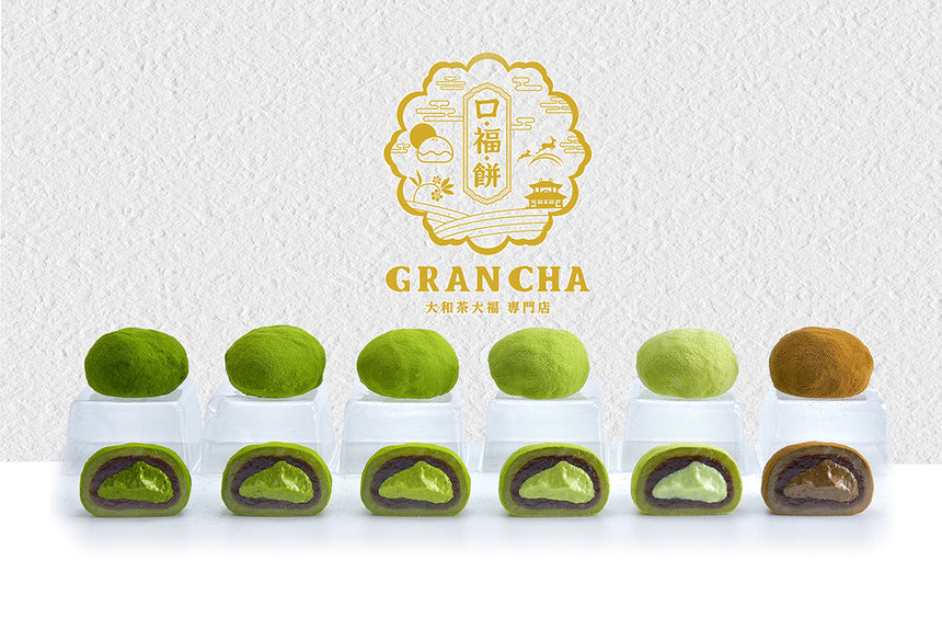 【大和茶大福専門店GRANCHA】 口福餅(化粧箱入り)