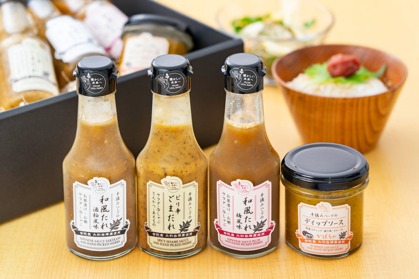 【なつみら】里山の自然で贅沢ドレッシングセット