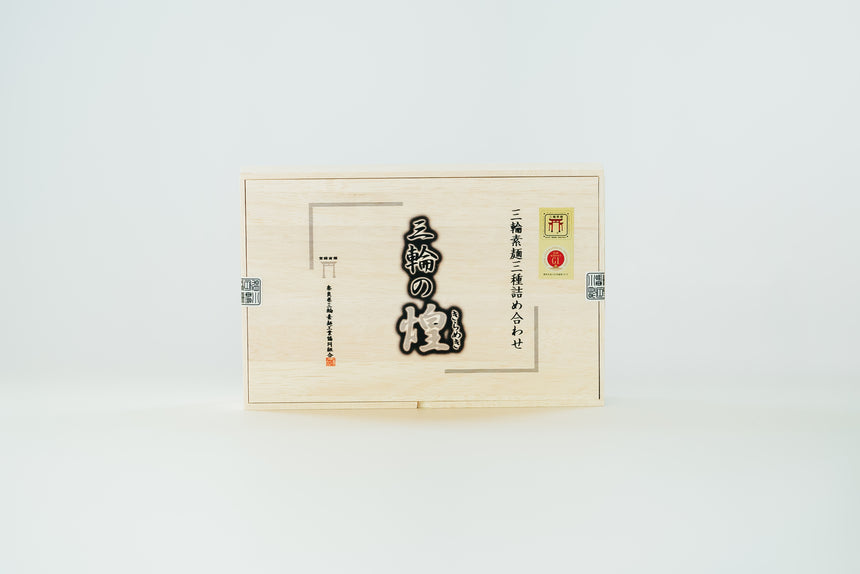 【三輪素麺】三輪の煌(36束)