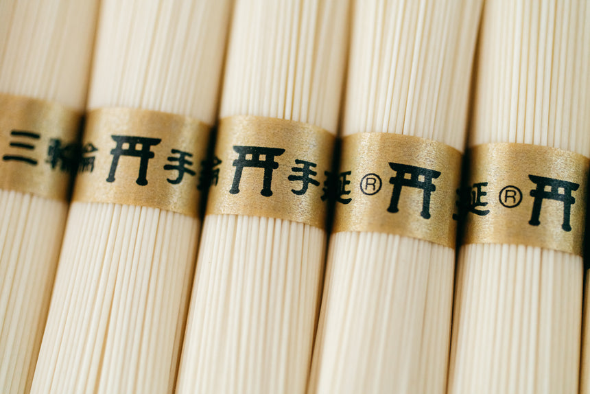 【三輪素麺】三輪の煌(36束)