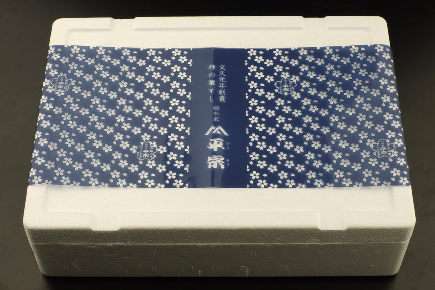 【平宗】冷凍 柿の葉ずし2種15個(鯖・鮭)585g