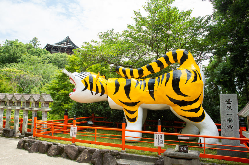 【玉蔵院】寅小紋 ポーチ (御朱印帳サイズ)