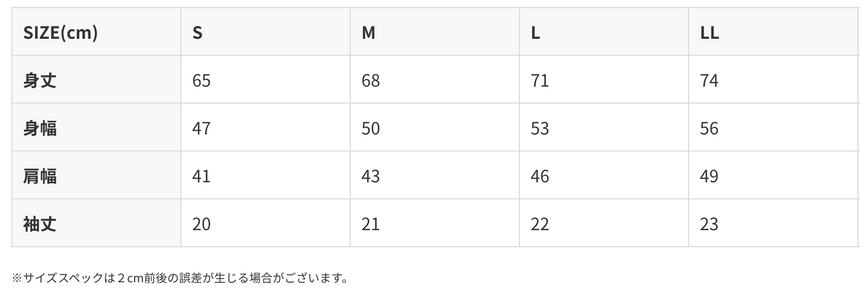 【金峯山寺】修験道Tシャツ