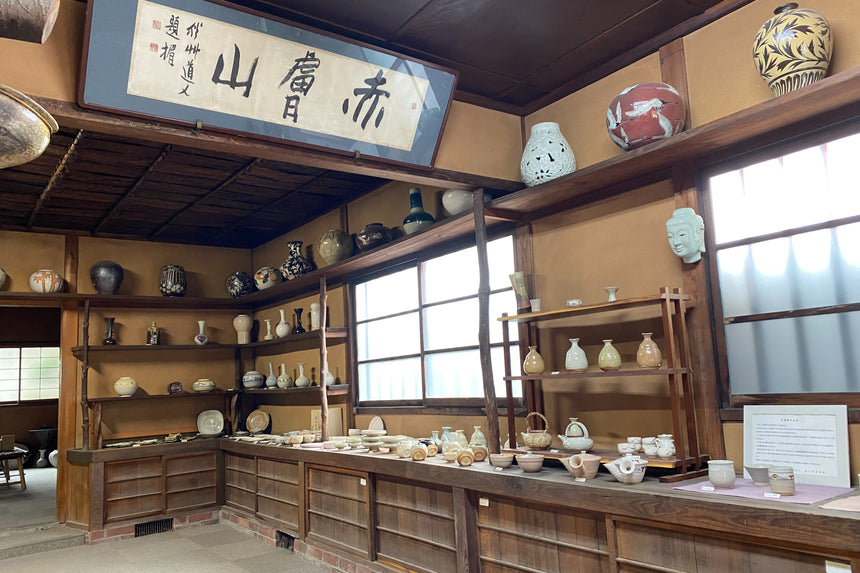 【赤膚焼窯元 尾西楽斎】奈良絵フリーカップ