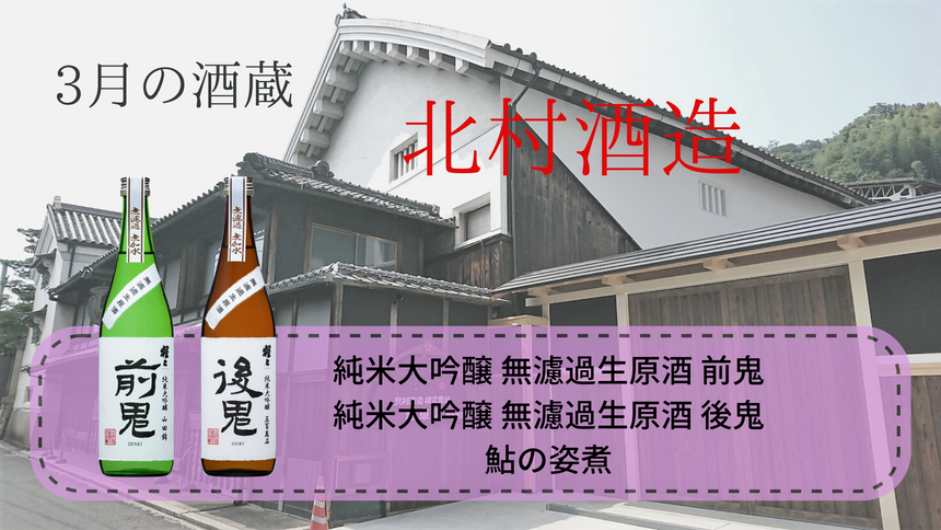 【定期購入】なら酒スク-奈良初の日本酒サブスク-