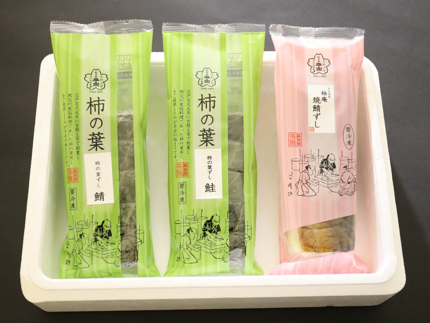 【平宗】冷凍 柿の葉ずし(鯖・鮭)と柚庵焼鯖690g