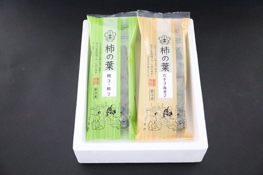 【平宗】冷凍 柿の葉ずし4種10個(鯖・鮭・穴子・海老)390g