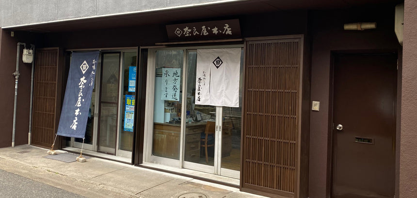 【奈良屋本店】奈良漬 白瓜・胡瓜・茄子・西瓜・生姜