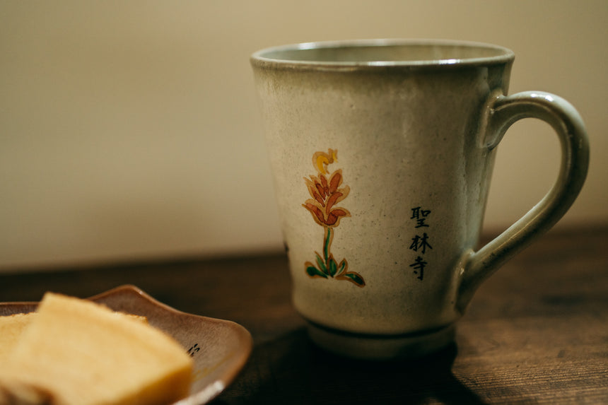 【聖林寺】赤膚焼カップ