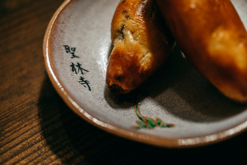 【聖林寺】赤膚焼小皿