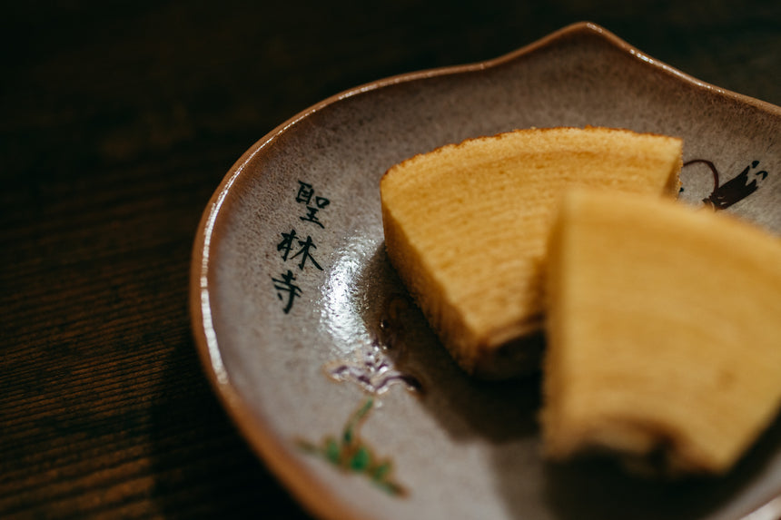 【聖林寺】赤膚焼小皿