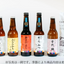 【Golden Rabbit Beer】醸造家おすすめのクラフトビール詰め合わせセット