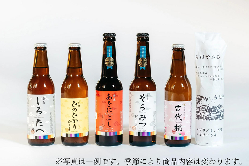 【Golden Rabbit Beer】醸造家おすすめのクラフトビール詰め合わせセット