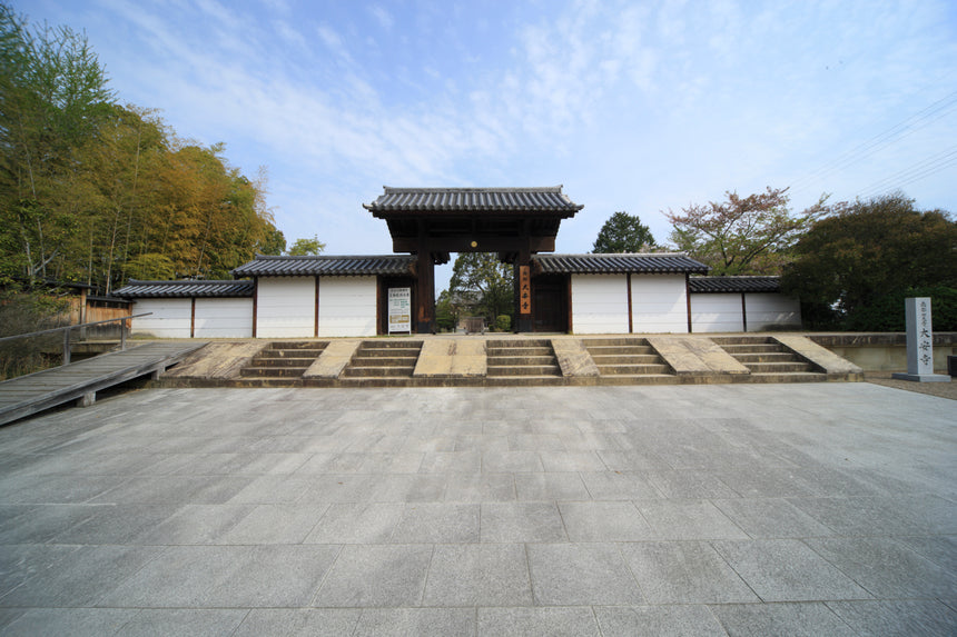 【大安寺】御朱印帳
