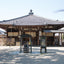 【大安寺】御朱印帳