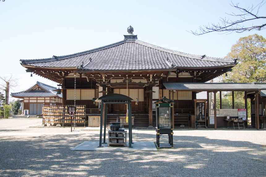 【大安寺】御朱印帳