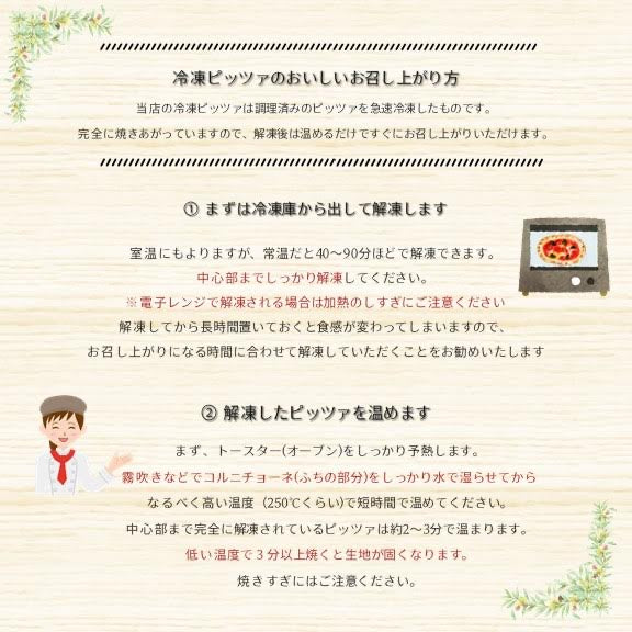 【ICARO PIZZA Lab(イーカロ ピッツァ ラボ)】本格薪窯で焼くナポリピッツァのセット
