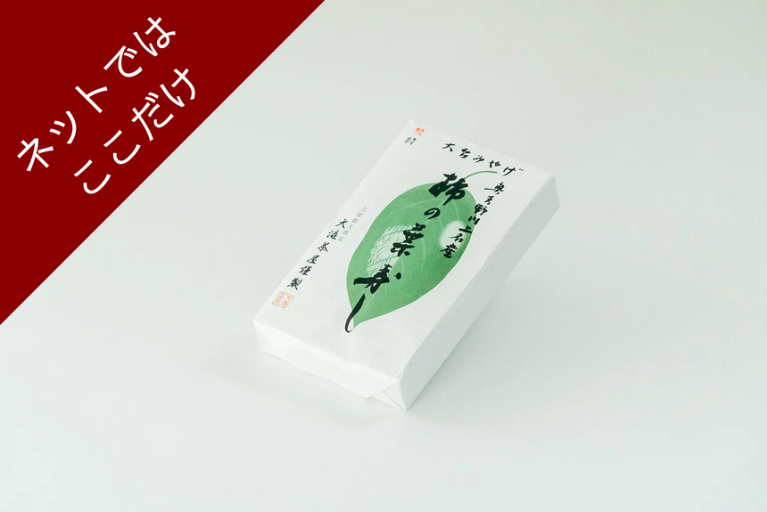 【大滝茶屋】塩〆柿の葉寿司(鯖/鮭12個)