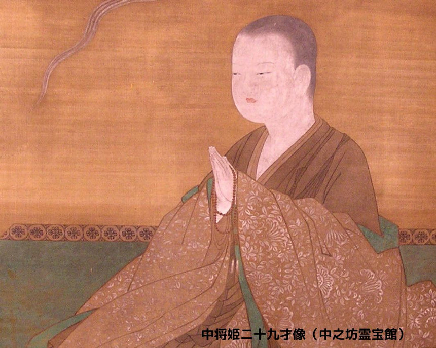 【當麻寺 中之坊】写経用紙『称讃浄土経』一巻15枚組