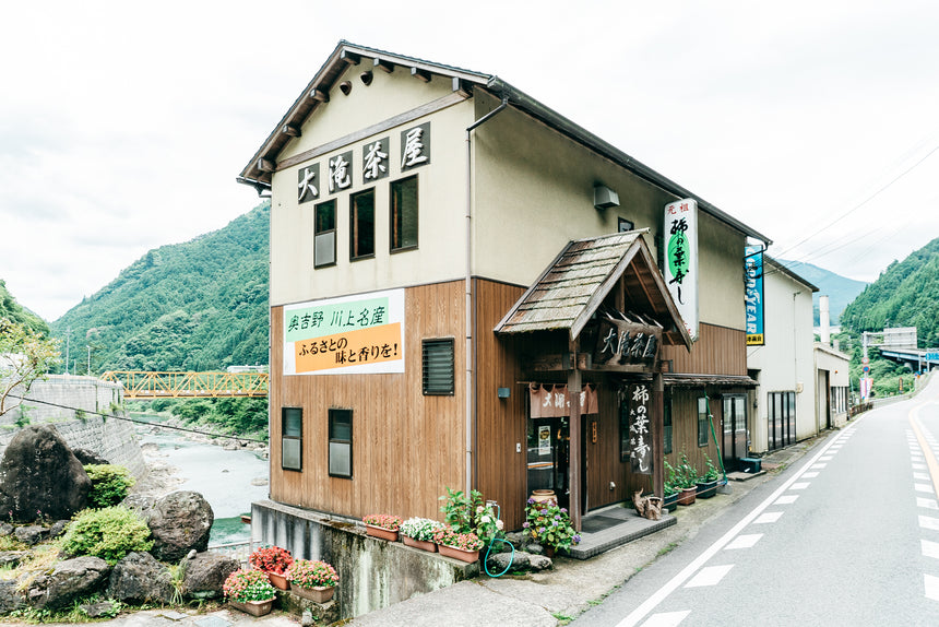 【大滝茶屋】塩〆柿の葉寿司(鯖/鮭12個)
