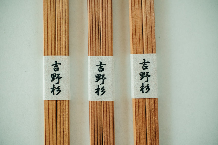 吉野和紙人形 杉赤身角箸