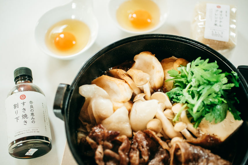 【ももしき】奈良の恵みがつまった、大和牛の上すき焼き8点セット