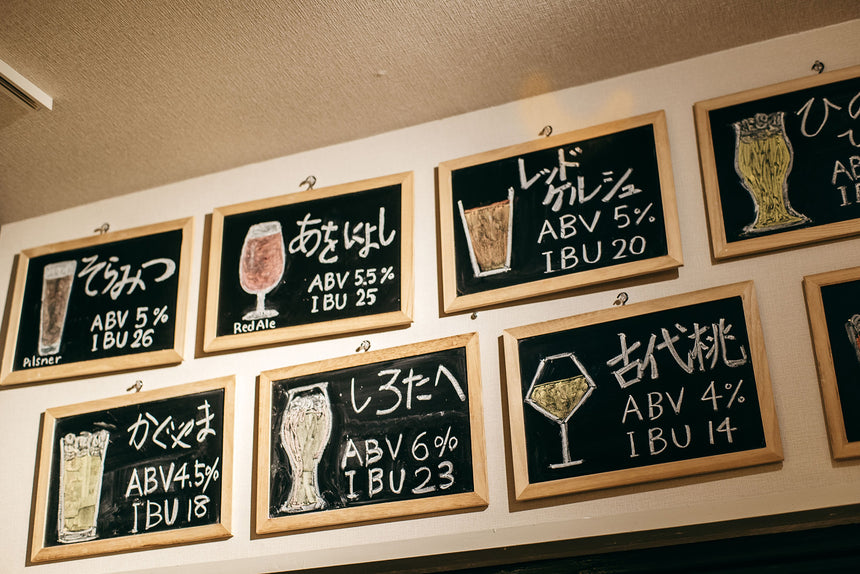 【Golden Rabbit Beer】醸造家おすすめのクラフトビール詰め合わせセット