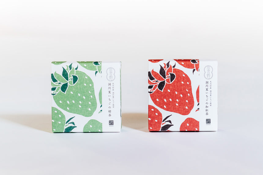 洞川夏いちごの緑茶/和紅茶セット