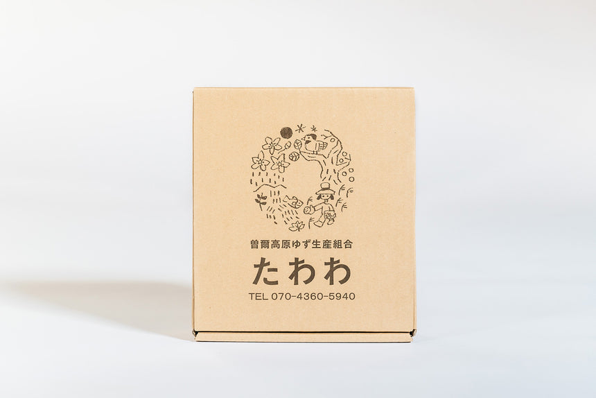 【曽爾村】小長尾集落の贅沢柚子セット