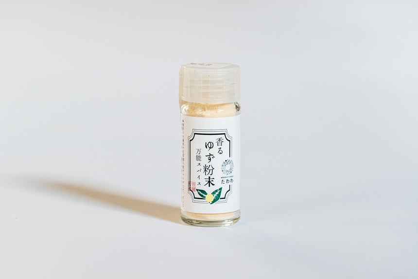【曽爾村】小長尾集落の贅沢柚子セット