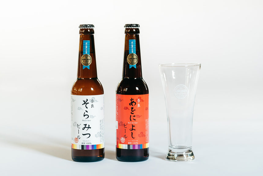 【Golden Rabbit Beer】クラフトビールの紅白セット(グラス付)