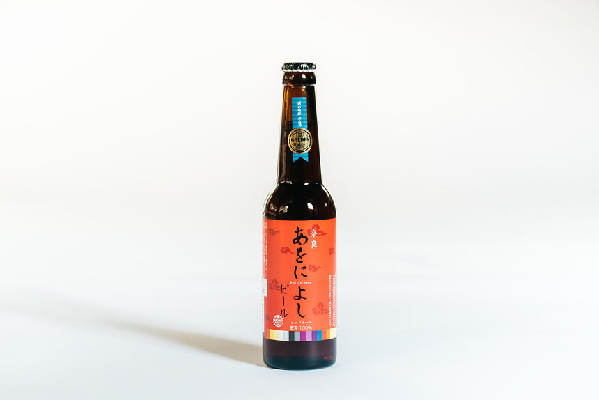 【Golden Rabbit Beer】醸造家おすすめのクラフトビール詰め合わせセット