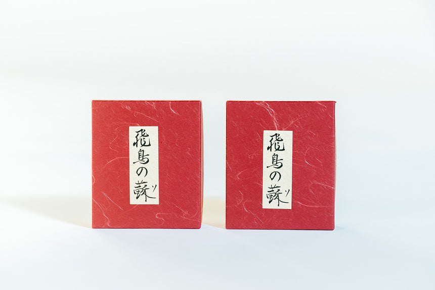 【みるく工房飛鳥】飛鳥の蘇2個セット