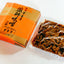 【寿吉屋】やまと里の味(薬師味噌、きざみ奈良漬)