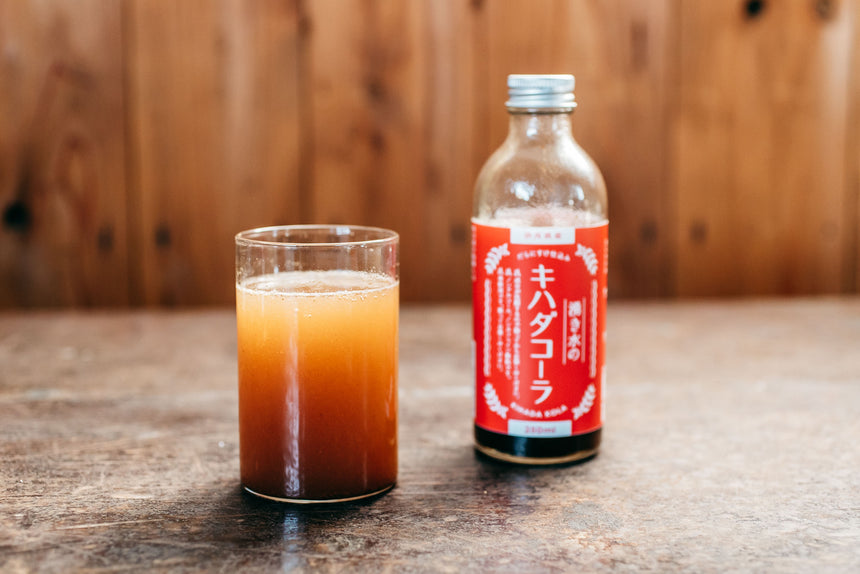 【ポニーの里ファーム】湧き水のキハダコーラ